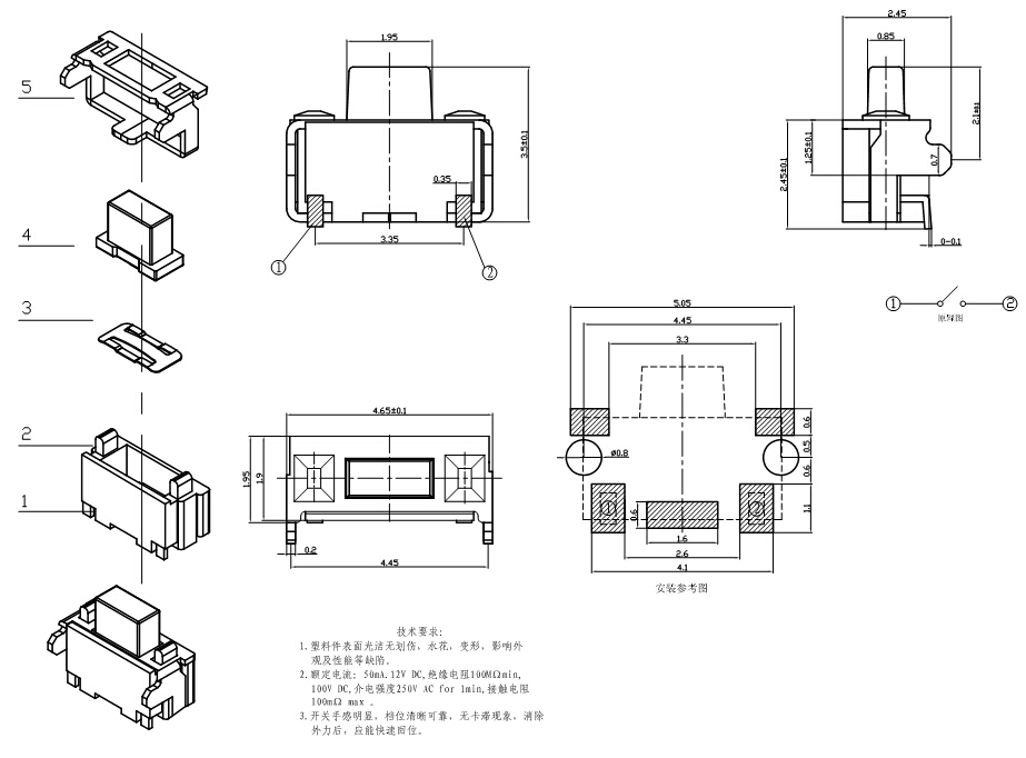 2x4x3.75全白包腳小側按開關