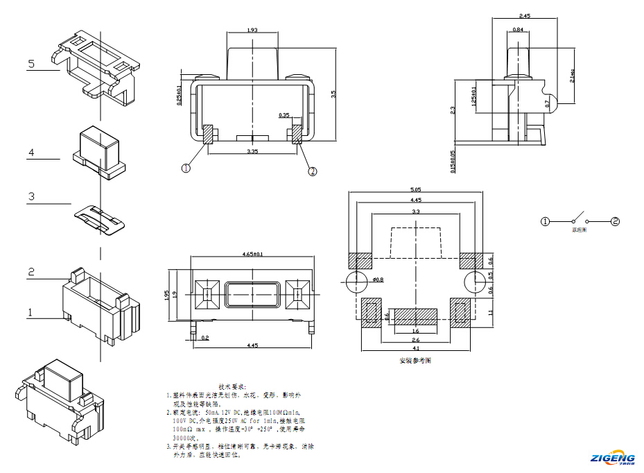 2x4x3.5無柱帶支架進(jìn)口彈片