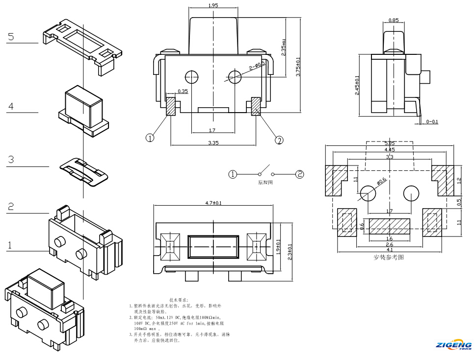 2x4x3.75臥式貼片小側(cè)按