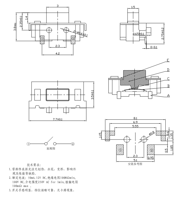 側(cè)按3*6*3.8貼片輕觸開(kāi)關(guān)帶0.6mm定位柱