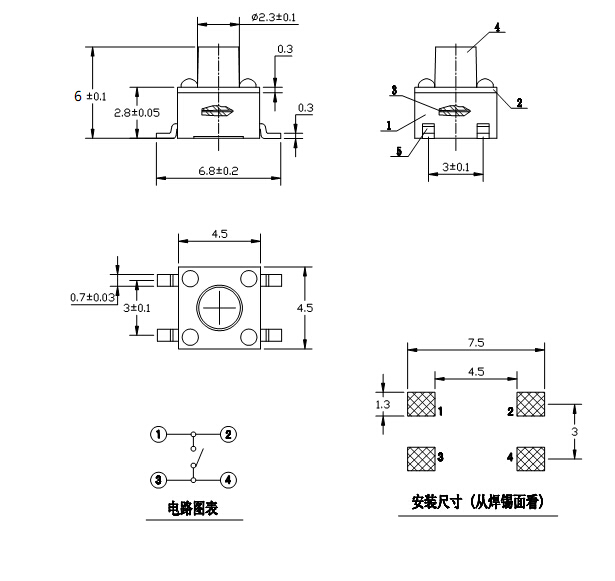 貼片開關(guān)4.5x4.5x6四腳輕觸開關(guān)