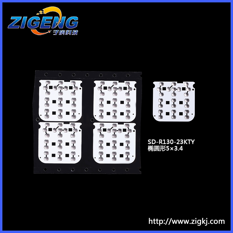 橢圓形鍋仔片貼紙,44mmx42mm雙層結(jié)構(gòu)導電PET,帶出氣槽手機鍋仔片按鍵