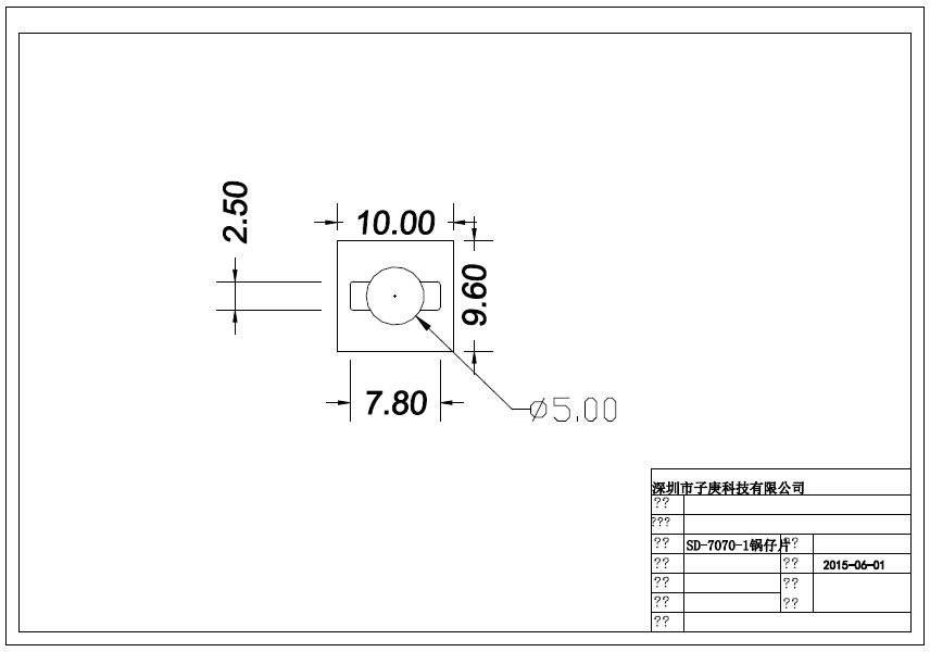 圓形鍋仔片5mm白色鍋仔片貼紙,10mmx9.6mm帶出氣槽,單個鍋仔片按鍵貼紙