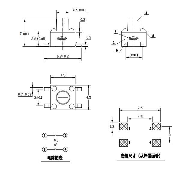 4.5x4.5x1.5貼片開關(guān),四腳扁平按鍵,環(huán)保耐高溫輕觸開關(guān),進口彈片按鍵開關(guān)