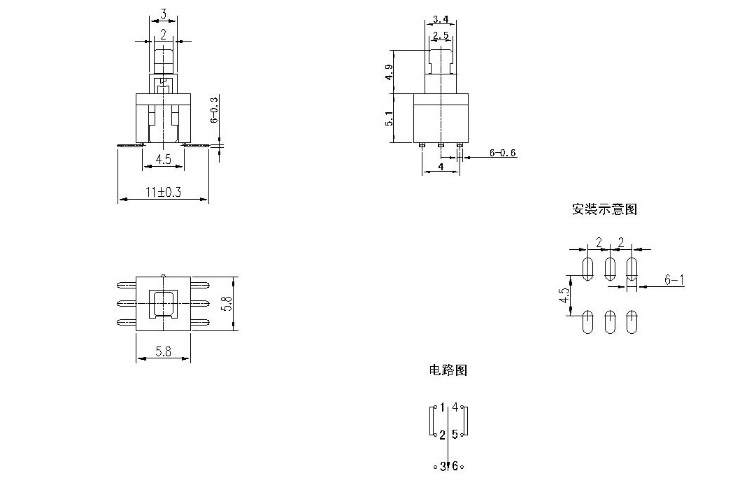 5.8x5.8自鎖開(kāi)關(guān)，六腳貼片開(kāi)關(guān)，白色方頭自鎖開(kāi)關(guān)