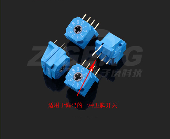 用于編碼的六腳旋轉(zhuǎn)開關(guān)