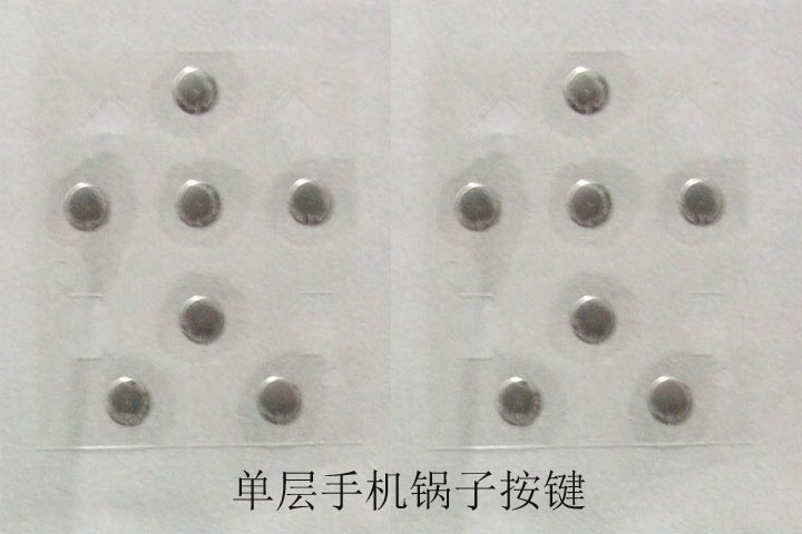 單層貼紙手機(jī)鍋?zhàn)悠存I