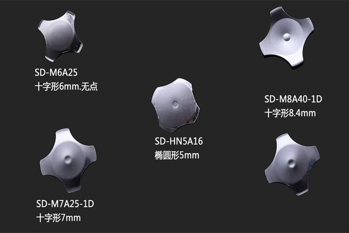 幾種不同大小十字形鍋子片