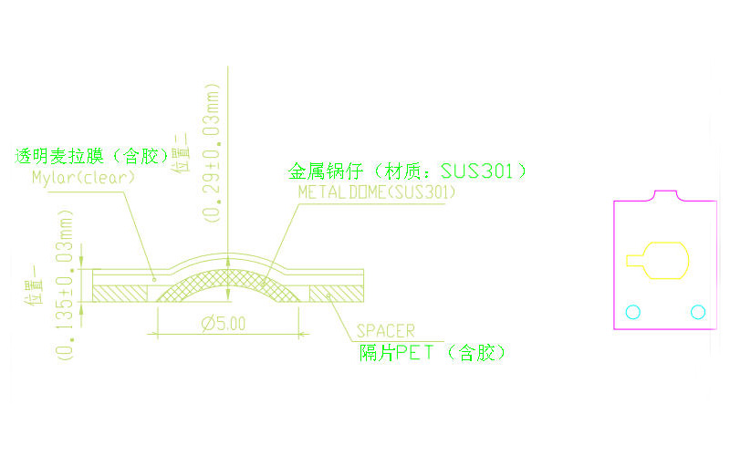 單個按鍵雙層鍋?zhàn)衅N紙，SD-2371按鍵開關(guān)，圓形130gf橢圓形160gf克力