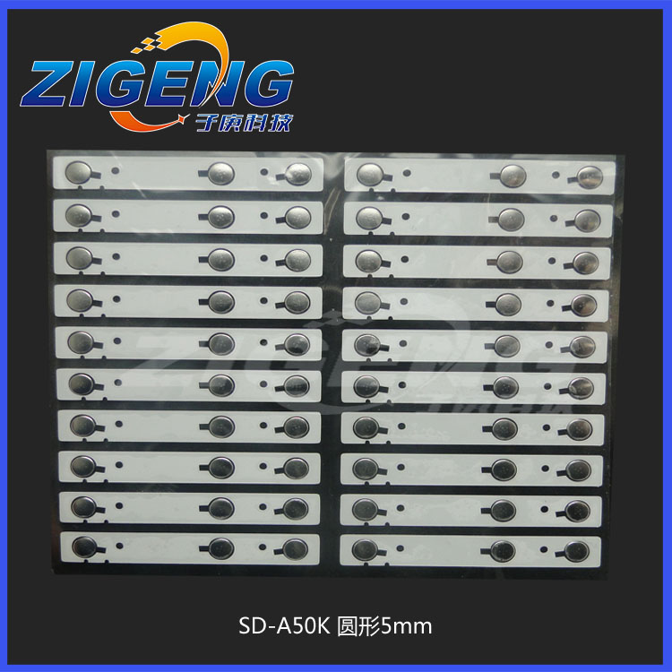 SD-A50K白色雙層鍋?zhàn)衅N紙，圓形帶點(diǎn)金屬彈片，5mm鍋?zhàn)衅存I