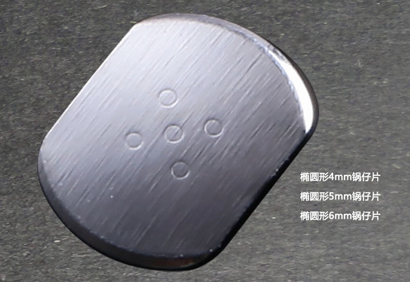 橢圓形鍋仔片圖