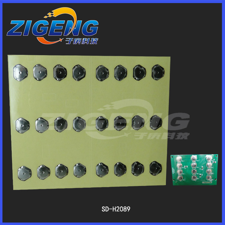 SD-H2089黃色單層鍋?zhàn)衅N紙，三角形7mm鍋?zhàn)衅?50gf金屬?gòu)椘? id=