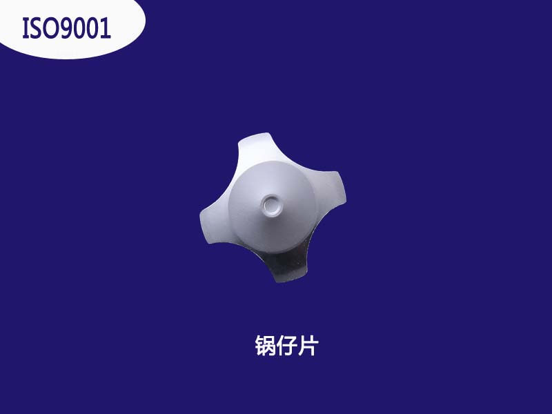 鍋?zhàn)衅? /><br />
</div>
<br />
   子庚科技自主生產(chǎn)經(jīng)營的鍋?zhàn)衅N紙，是由貼紙和金屬彈片按鍵組成的，也本稱為貼紙按鍵，它擁有單層和雙層兩種，在產(chǎn)品種類上來區(qū)分有黃色單層、透明雙層、鍍銀漿以及白色貼紙等，貼紙的大小形狀，耐溫性以及需要鍋?zhàn)衅笮⌒螤疃伎梢愿鶕?jù)產(chǎn)品需要的實際情況而定。<br />
<br />
<div align=