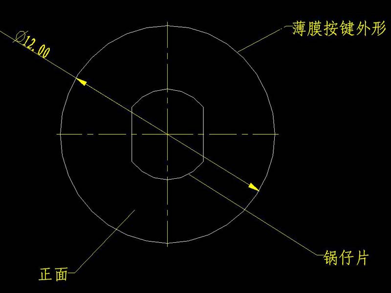 透明圓形鍋?zhàn)衅N紙，橢圓形5mm帶五個觸點(diǎn)金屬彈片，多個力度貼紙按鍵