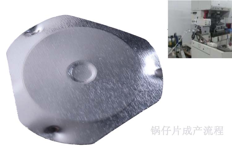 鍋?zhàn)衅a(chǎn)流程圖